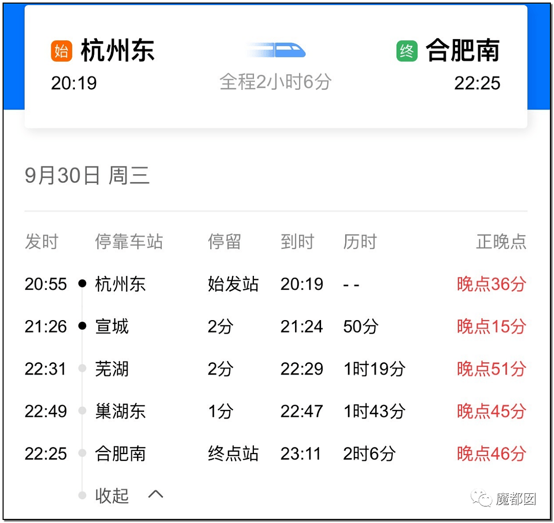 疯狂！今年中国不寻常，高铁都晚点，高速堵死，人山人海，大家还好吗？（组图） - 3