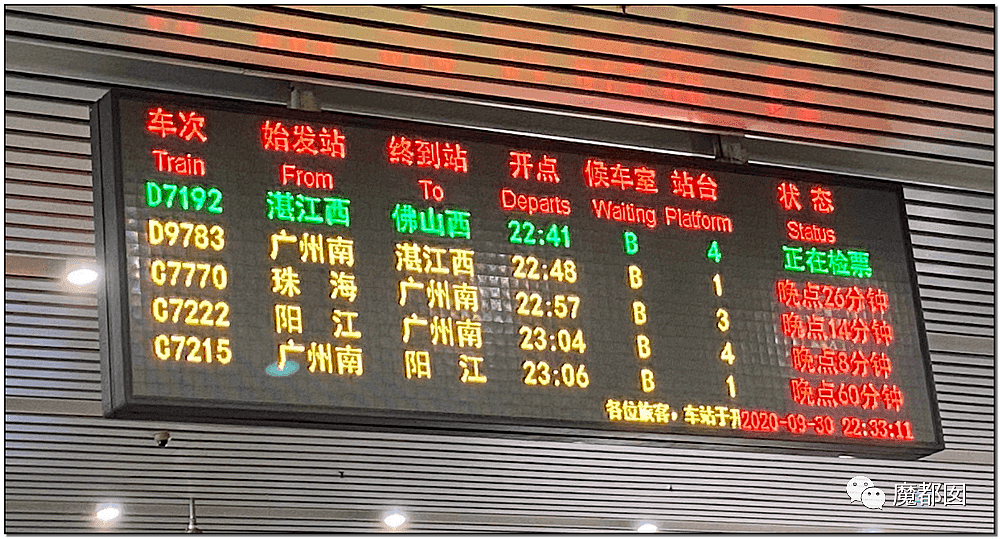 疯狂！今年中国不寻常，高铁都晚点，高速堵死，人山人海，大家还好吗？（组图） - 5