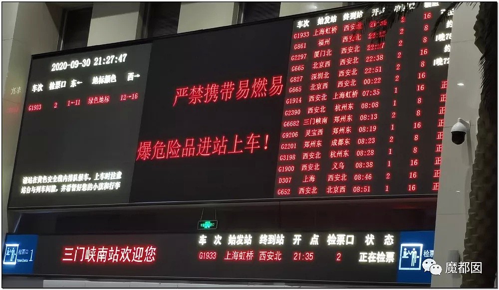 疯狂！今年中国不寻常，高铁都晚点，高速堵死，人山人海，大家还好吗？（组图） - 8