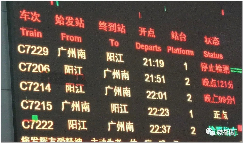 疯狂！今年中国不寻常，高铁都晚点，高速堵死，人山人海，大家还好吗？（组图） - 11