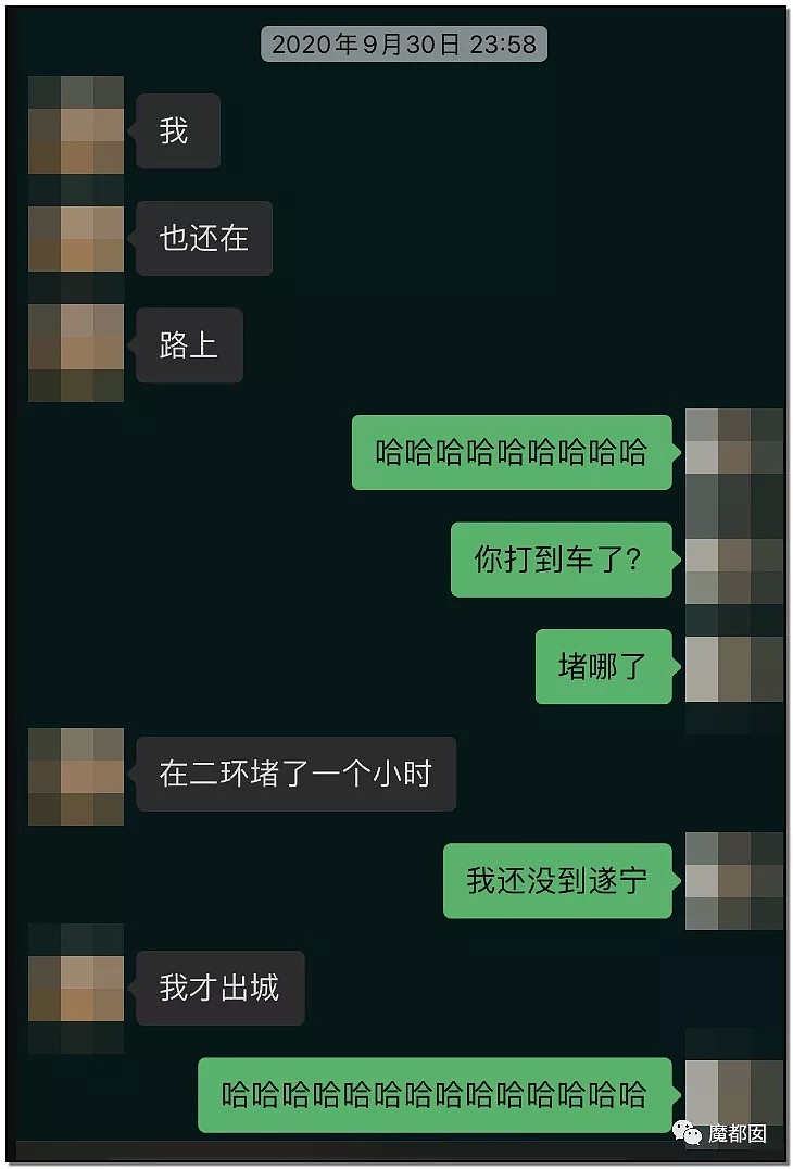 疯狂！今年中国不寻常，高铁都晚点，高速堵死，人山人海，大家还好吗？（组图） - 54