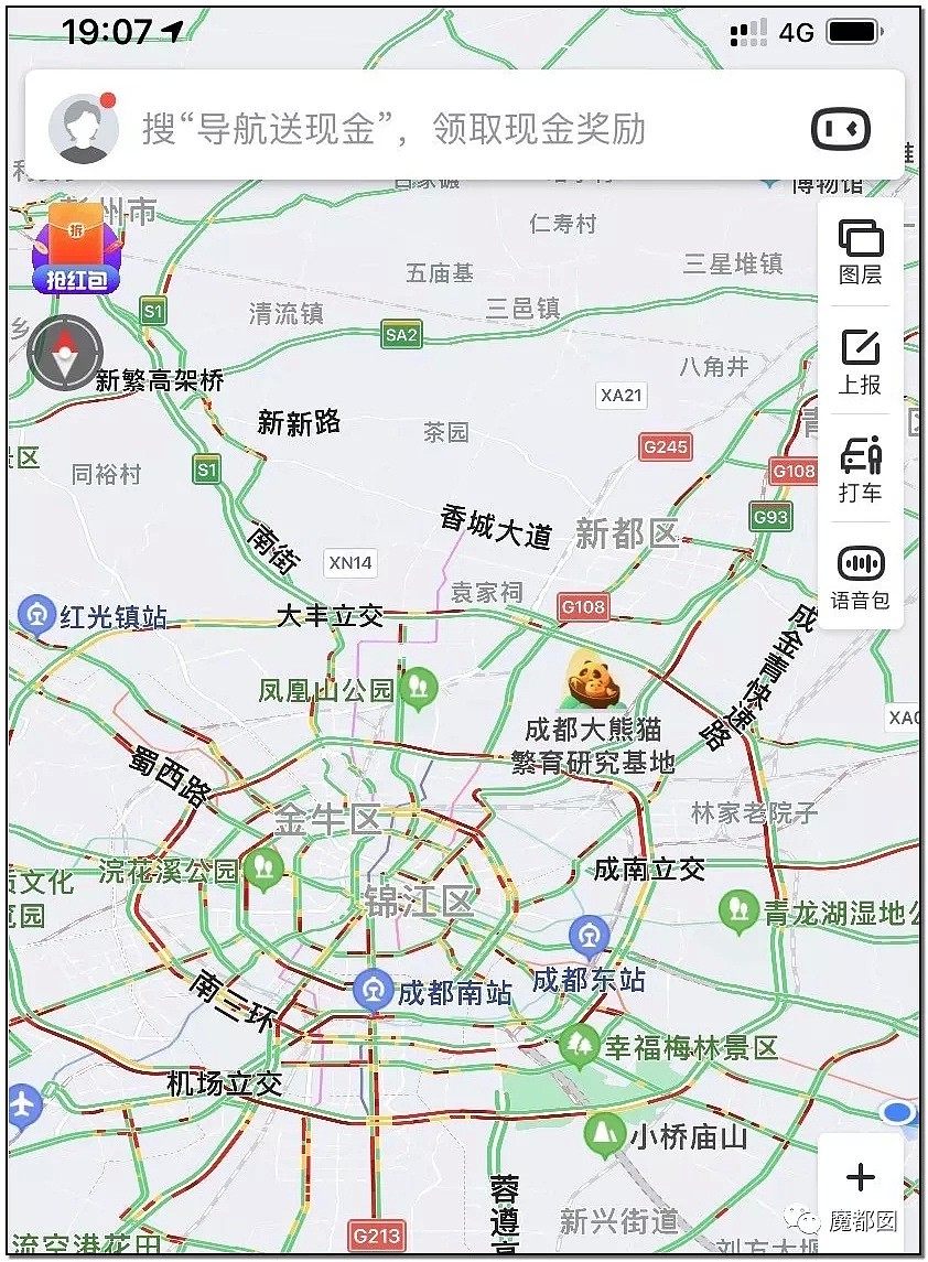 疯狂！今年中国不寻常，高铁都晚点，高速堵死，人山人海，大家还好吗？（组图） - 58