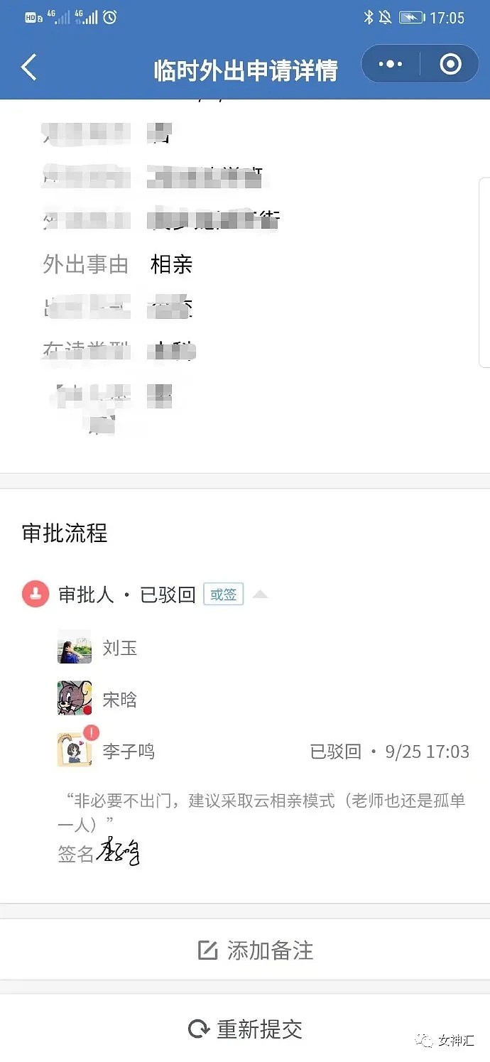 【爆笑】花20w和网恋女友奔现，结果把我人都吓傻了！网友：P图对比亮瞎眼！（视频/组图） - 20