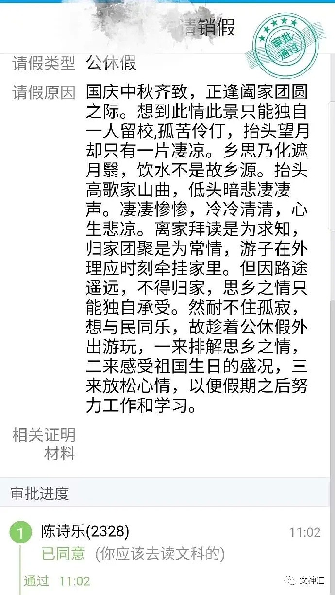 【爆笑】花20w和网恋女友奔现，结果把我人都吓傻了！网友：P图对比亮瞎眼！（视频/组图） - 22