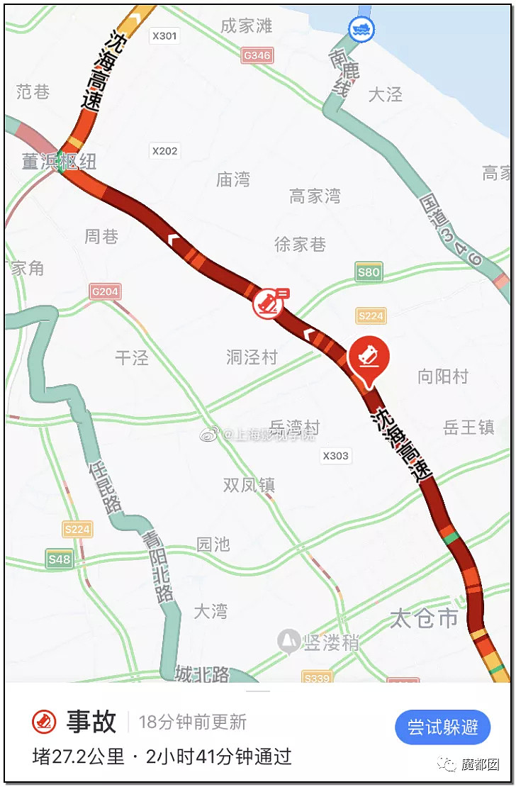 疯狂！今年中国不寻常，高铁都晚点，高速堵死，人山人海，大家还好吗？（组图） - 72