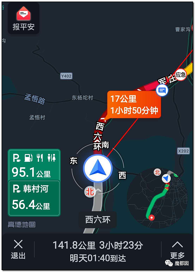 疯狂！今年中国不寻常，高铁都晚点，高速堵死，人山人海，大家还好吗？（组图） - 76