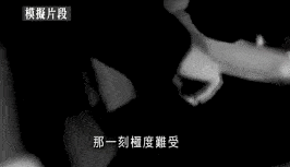 中国一级演员猥亵强奸女学生，没有反转！请别再洗白这些畜生（组图） - 20