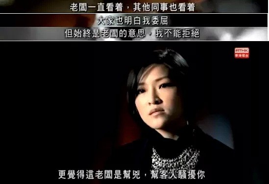 中国一级演员猥亵强奸女学生，没有反转！请别再洗白这些畜生（组图） - 21