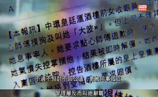 中国一级演员猥亵强奸女学生，没有反转！请别再洗白这些畜生（组图） - 25