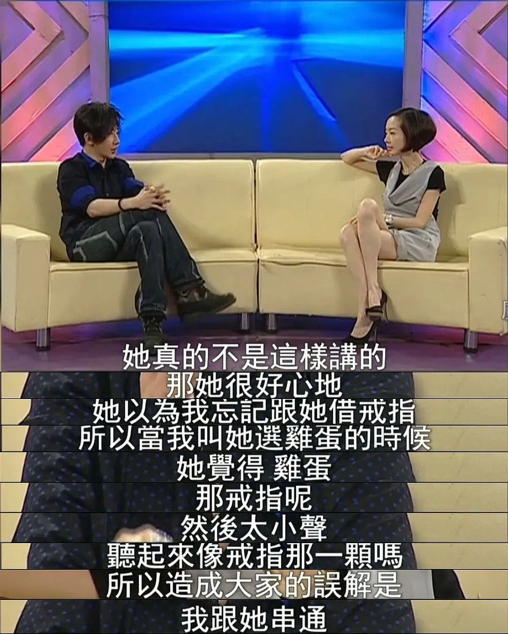 被韩寒炮轰，被观众群嘲：“刘谦，你是不是又找托了！”（视频/组图） - 17