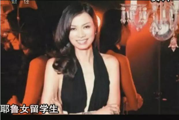 这个华裔女星的手段有多高明？6年后再获前夫260亿财产，坐拥小鲜肉（组图） - 11