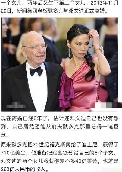 这个华裔女星的手段有多高明？6年后再获前夫260亿财产，坐拥小鲜肉（组图） - 17
