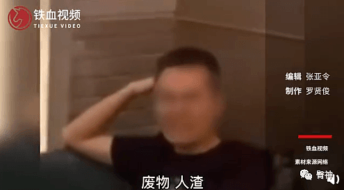 视频曝光！中国翘臀辣妹穿健身服被偷拍，要求删除反被怼：你穿这样就是想让别人拍...（视频/组图） - 10