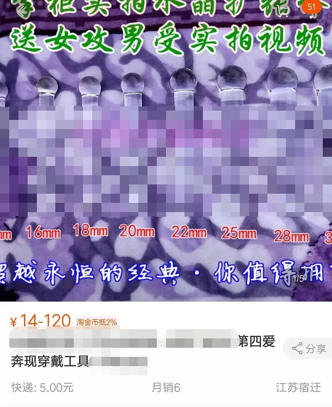 那些“反攻男友”的第四爱女孩，是对男人“千年杀”的报复（组图） - 29