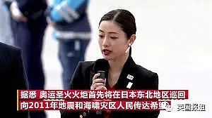 全网心碎失恋！女神石原里美突然宣布结婚，男方只是一个“普通人”，网友