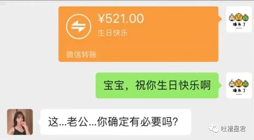 【爆笑】“清华男博士500w寻找身家过亿的张阿姨…”网友：结局笑到当场下跪！哈哈哈哈（视频/组图） - 77