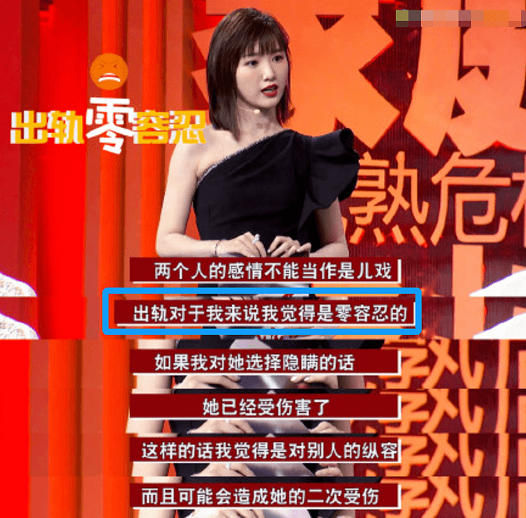 惨！女星儿时受父亲“暴行”，后被男友劈腿捉奸在床，出狱生父上节目控诉其身家过亿却忘恩负义（组图） - 24