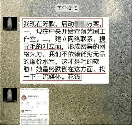 惨！女星儿时受父亲“暴行”，后被男友劈腿捉奸在床，出狱生父上节目控诉其身家过亿却忘恩负义（组图） - 31