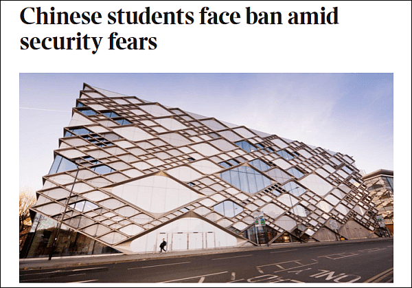 英媒：英国拒绝接纳学习“敏感学科”的中国留学生