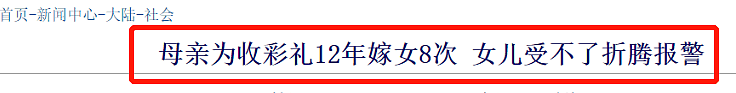 被央视痛批！这个毁掉无数年轻人的噩梦，才刚刚开始（组图） - 16