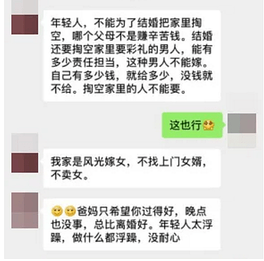 被央视痛批！这个毁掉无数年轻人的噩梦，才刚刚开始（组图） - 17