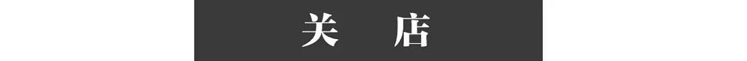 纽约的东北创业者：16岁家中因非典破产，33岁再遇新冠（组图） - 1