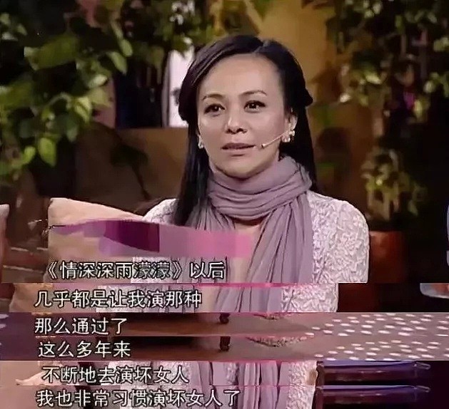 华人女星两度嫁豪门，两度遭抛弃，40岁性感写真惊艳所有人！（组图） - 16