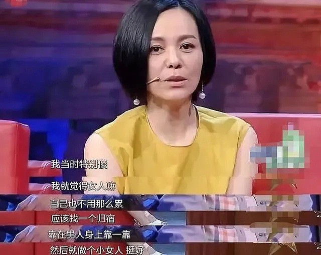 华人女星两度嫁豪门，两度遭抛弃，40岁性感写真惊艳所有人！（组图） - 21