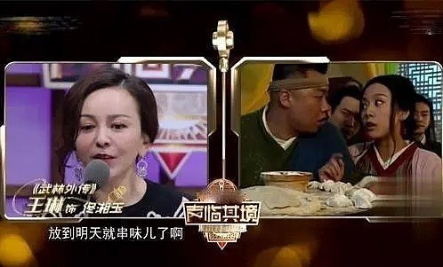 华人女星两度嫁豪门，两度遭抛弃，40岁性感写真惊艳所有人！（组图） - 27