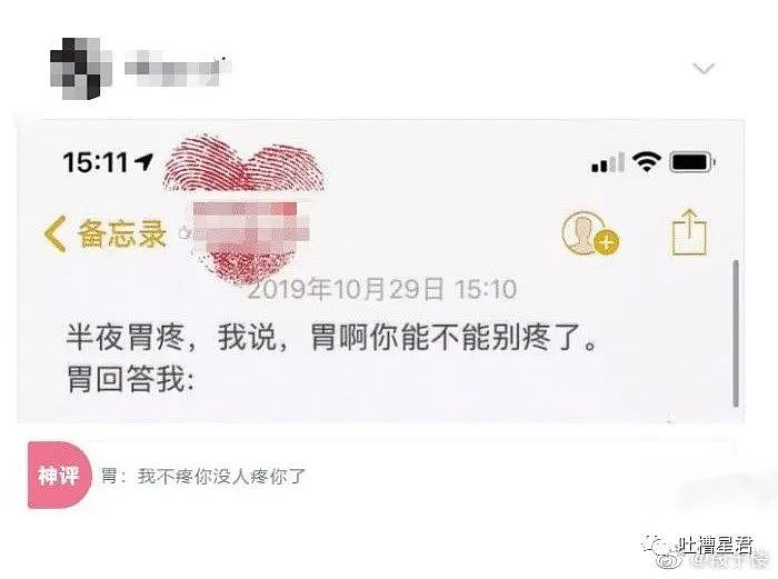 【爆笑】“千万不要招惹穿S码的女人！否则…”买家秀流出后客服崩溃了…哈哈哈哈（组图） - 21