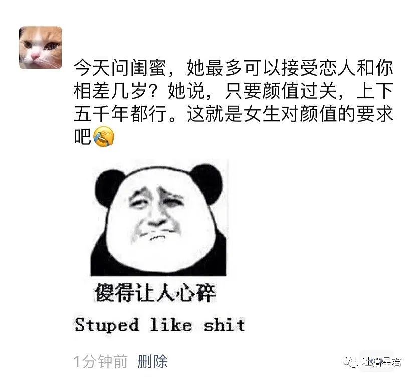 【爆笑】“千万不要招惹穿S码的女人！否则…”买家秀流出后客服崩溃了…哈哈哈哈（组图） - 47