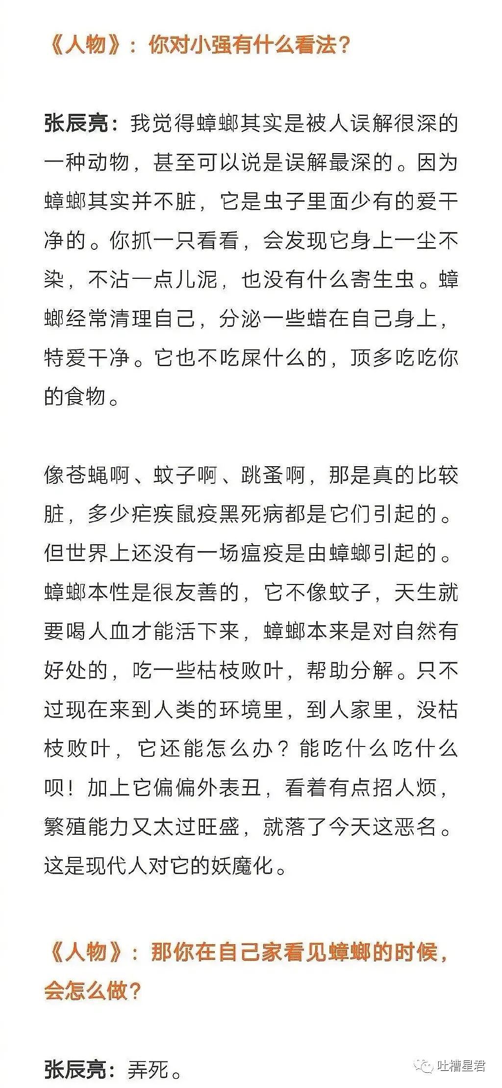 【爆笑】“千万不要招惹穿S码的女人！否则…”买家秀流出后客服崩溃了…哈哈哈哈（组图） - 49