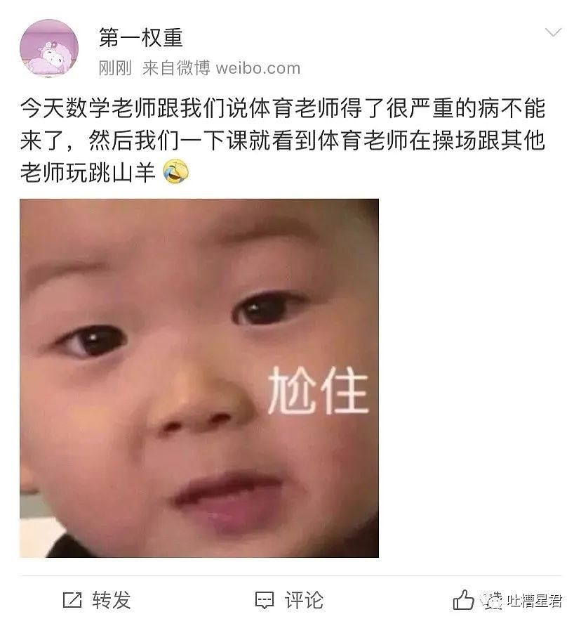 【爆笑】“千万不要招惹穿S码的女人！否则…”买家秀流出后客服崩溃了…哈哈哈哈（组图） - 51