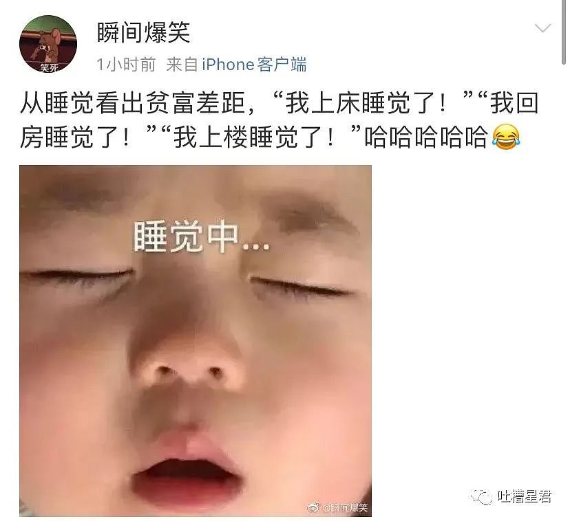 【爆笑】“千万不要招惹穿S码的女人！否则…”买家秀流出后客服崩溃了…哈哈哈哈（组图） - 57