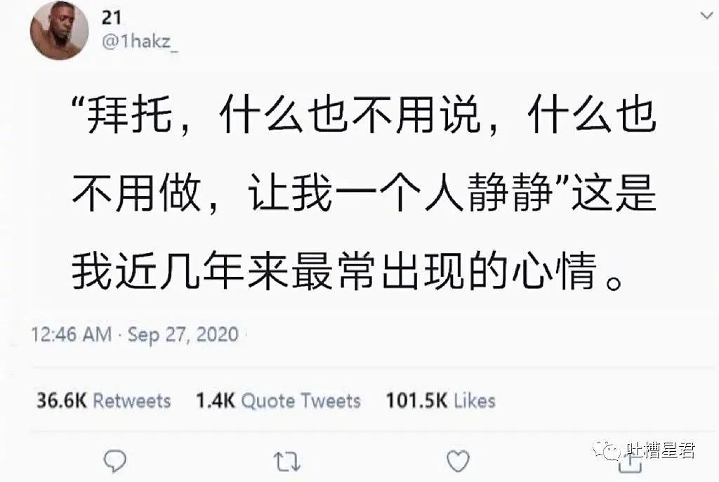 【爆笑】“千万不要招惹穿S码的女人！否则…”买家秀流出后客服崩溃了…哈哈哈哈（组图） - 61