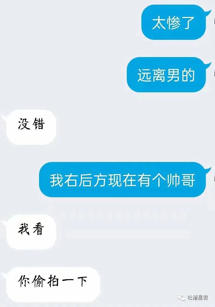 【爆笑】“千万不要招惹穿S码的女人！否则…”买家秀流出后客服崩溃了…哈哈哈哈（组图） - 63