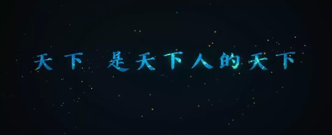 3天破8亿，却被骂烂片！《姜子牙》，活该遭恶评？（组图） - 15