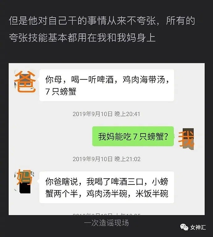 【爆笑】当明星用网红滤镜时...场面也太惊人了？网友：“救救沈腾吧！”（组图） - 29