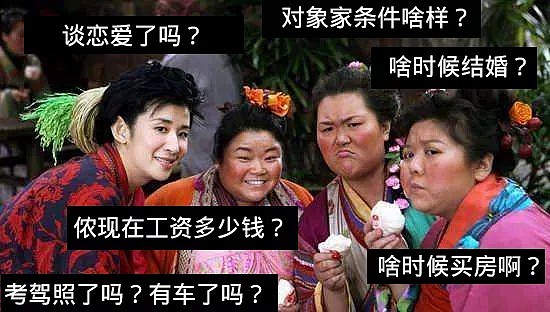 【爆笑】“你这是在结婚，还是在结仇？”这些沙雕婚礼是要把我笑死，好继承我的份子钱吗哈哈哈哈！（组图） - 1