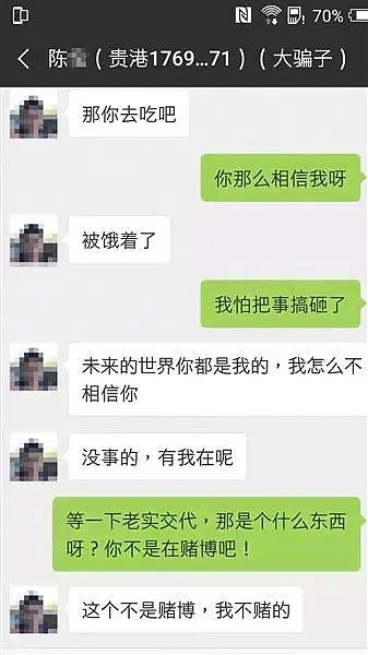 10万中国人被逼在缅甸“卖淫诈骗”？！官方紧急提醒：这里是“杀猪盘骗局”老窝（组图） - 15