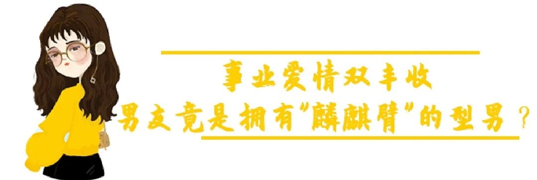 【美女】26岁国内女主播，霸气脱衣打脸“身材造假”，还俘获一名肌肉男友（组图） - 31