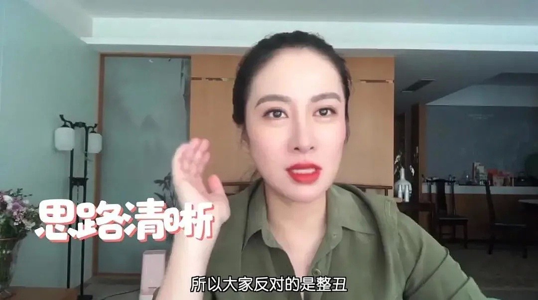 真行！出轨被抓，还反咬前女友？（组图） - 5