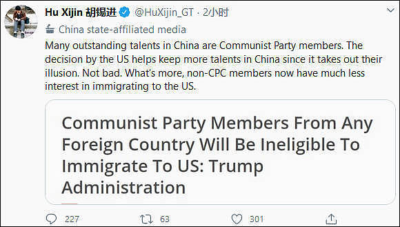 美已正式封杀所有中共党员，胡锡进：丢掉幻想，留在中国（组图） - 3