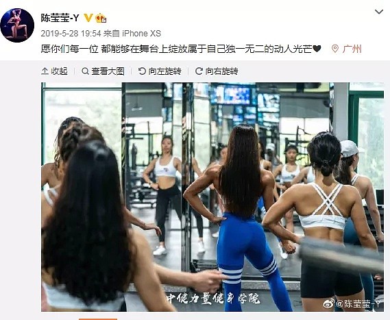 【美女】国产95后性感肌肉女神，一年夺8冠，这开了什么挂？（组图） - 8