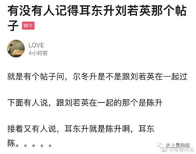 【爆笑】“请向西红柿炒蛋道歉！”中国人又双叒被外国人做饭给逼疯了哈哈哈（视频/组图） - 42