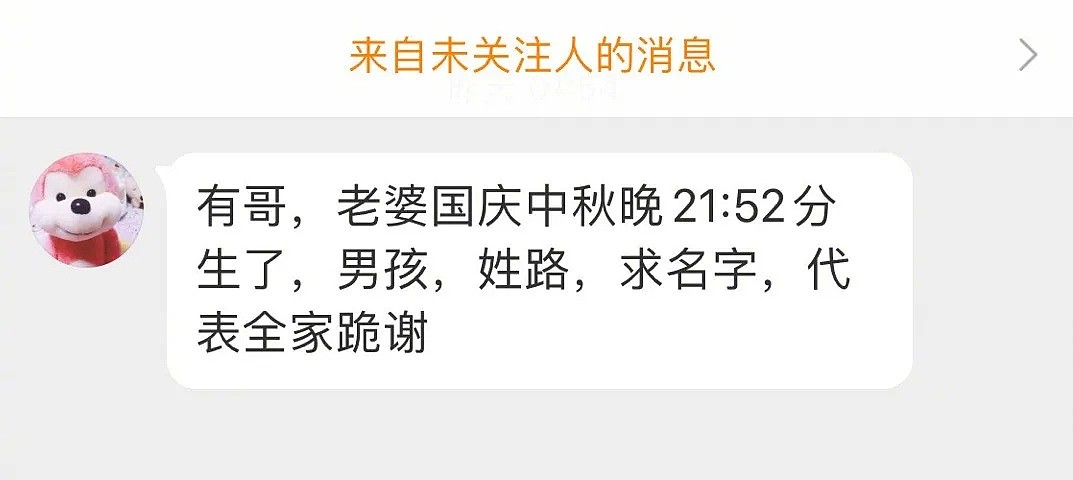 【爆笑】“请向西红柿炒蛋道歉！”中国人又双叒被外国人做饭给逼疯了哈哈哈（视频/组图） - 55