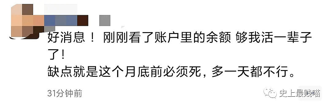 【爆笑】“请向西红柿炒蛋道歉！”中国人又双叒被外国人做饭给逼疯了哈哈哈（视频/组图） - 62