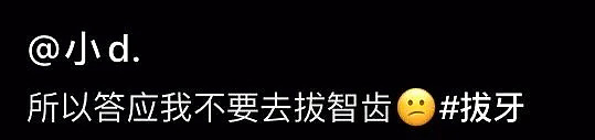 【爆笑】“请向西红柿炒蛋道歉！”中国人又双叒被外国人做饭给逼疯了哈哈哈（视频/组图） - 68