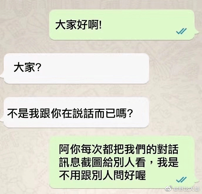 【爆笑】“请向西红柿炒蛋道歉！”中国人又双叒被外国人做饭给逼疯了哈哈哈（视频/组图） - 78