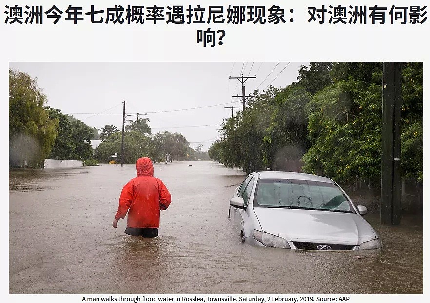 维州温度跌回个位数，接连5天狂风暴雨，100km/h飓风伺机而动！或将带来花粉症侵袭...... - 9